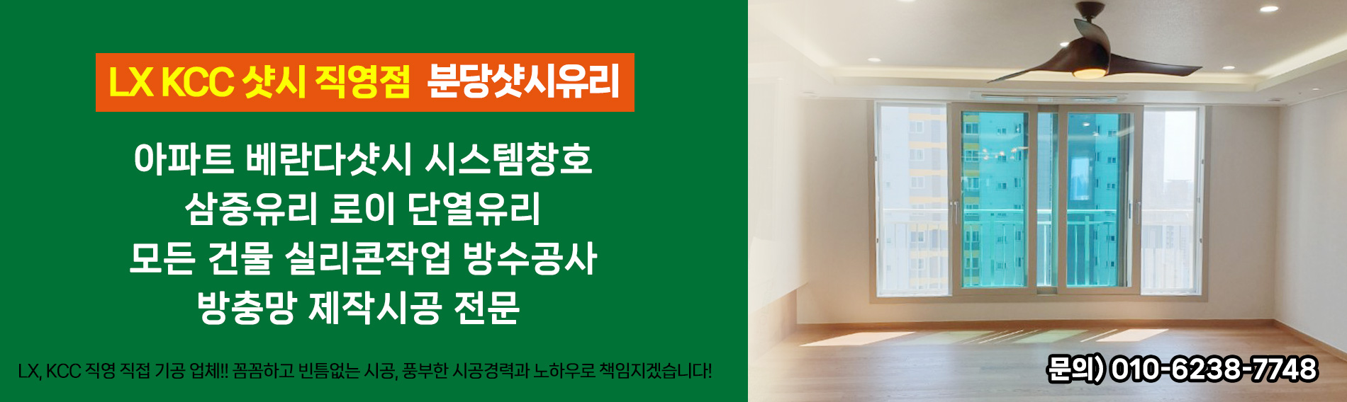신화금속샷시유리 PC 비주얼 0